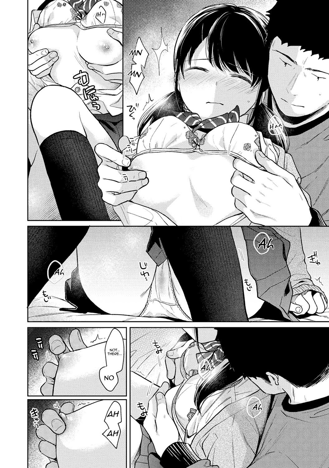 Hentai Manga Comic-1LDK+JK Suddenly Living Together?-Chapter 24-17